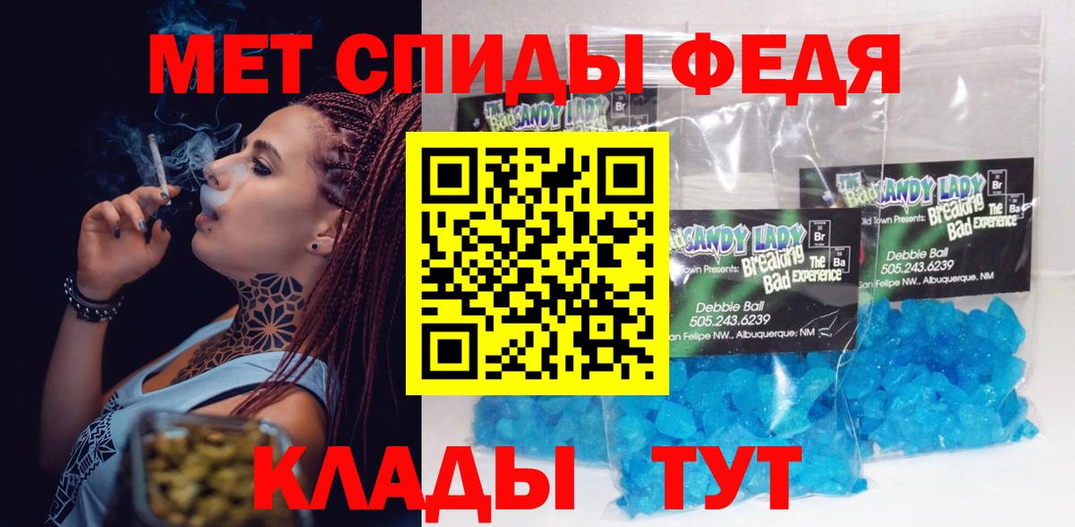 Amphetamine Premium Великие Луки
