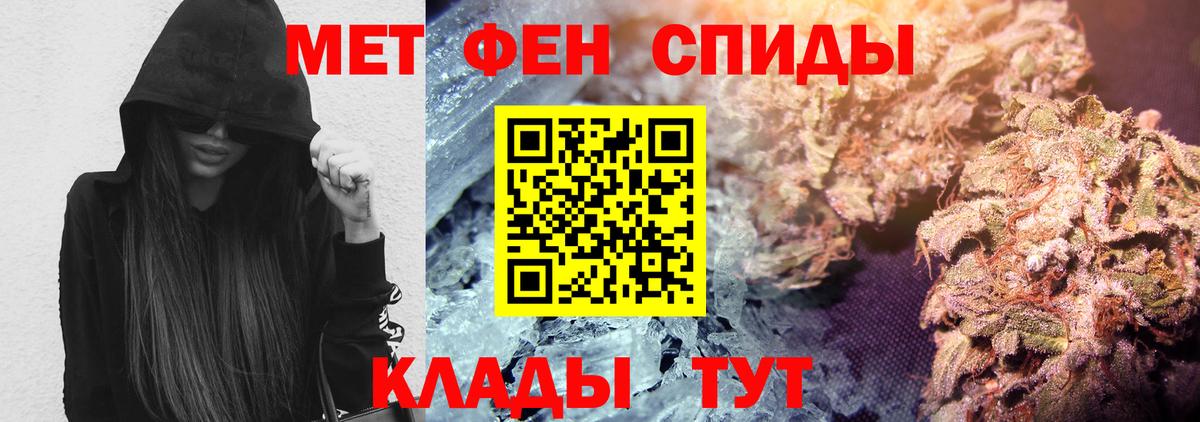 Великие Луки  Амфетамин VHQ  АМФ  Вход с VPN 
