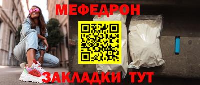 спайс Братск