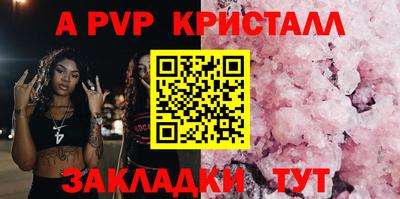 mdpv Брянск