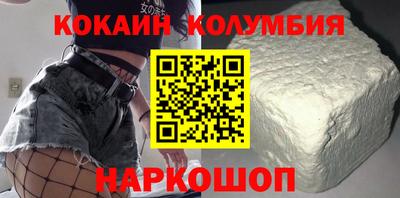 спайс Братск