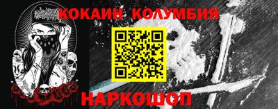 мефедрон VHQ Боровичи