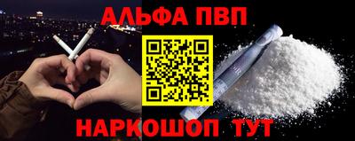 mdpv Брянск