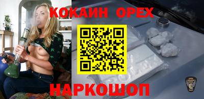 мефедрон VHQ Боровичи