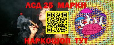 спайс Братск
