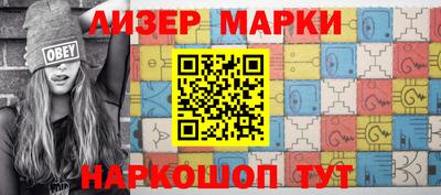 мефедрон VHQ Боровичи