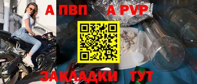 mdpv Брянск