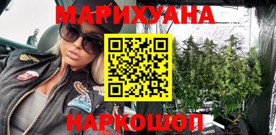 мефедрон VHQ Боровичи