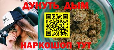 мефедрон VHQ Боровичи