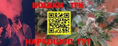 мефедрон VHQ Боровичи