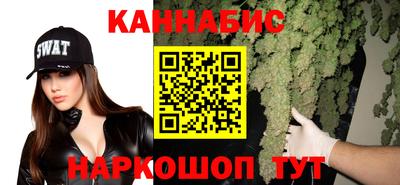 мефедрон VHQ Боровичи