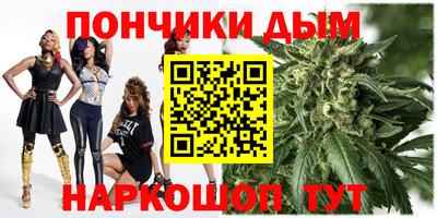 мефедрон VHQ Боровичи