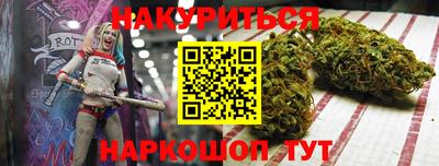 спайс Братск