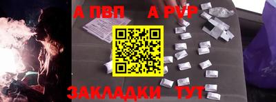 mdpv Брянск
