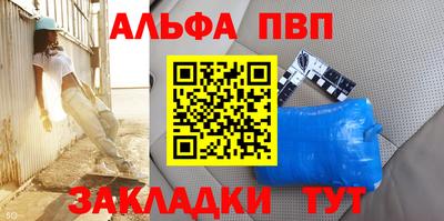 mdpv Брянск