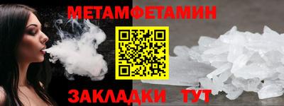 mdpv Брянск