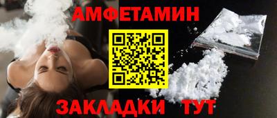 спайс Братск