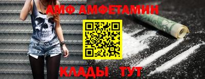 спайс Братск