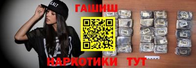 спайс Братск
