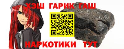 спайс Братск