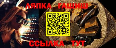 спайс Братск