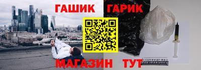 спайс Братск