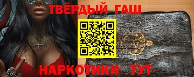 мефедрон VHQ Боровичи