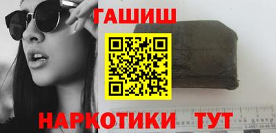 мефедрон VHQ Боровичи