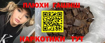 мефедрон VHQ Боровичи
