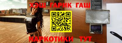 спайс Братск