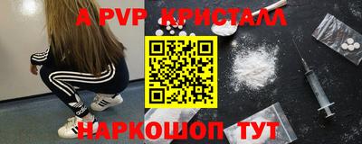mdpv Брянск