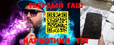 мефедрон VHQ Боровичи