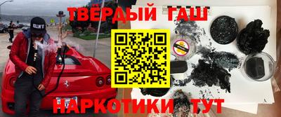 спайс Братск