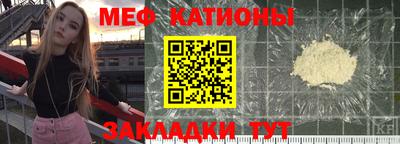 мефедрон VHQ Боровичи