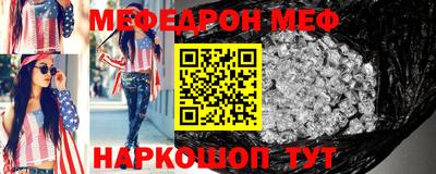mdpv Брянск