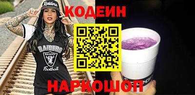 мефедрон VHQ Боровичи