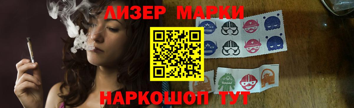 LSD-25 экстази кислота  Лсд 25 экстази ecstasy  Вход с VPN  Великие Луки 