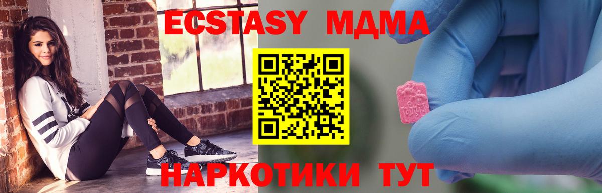 ГАШИШ  Марихуана  Великие Луки  Вход с VPN  Меф   НБОМе 