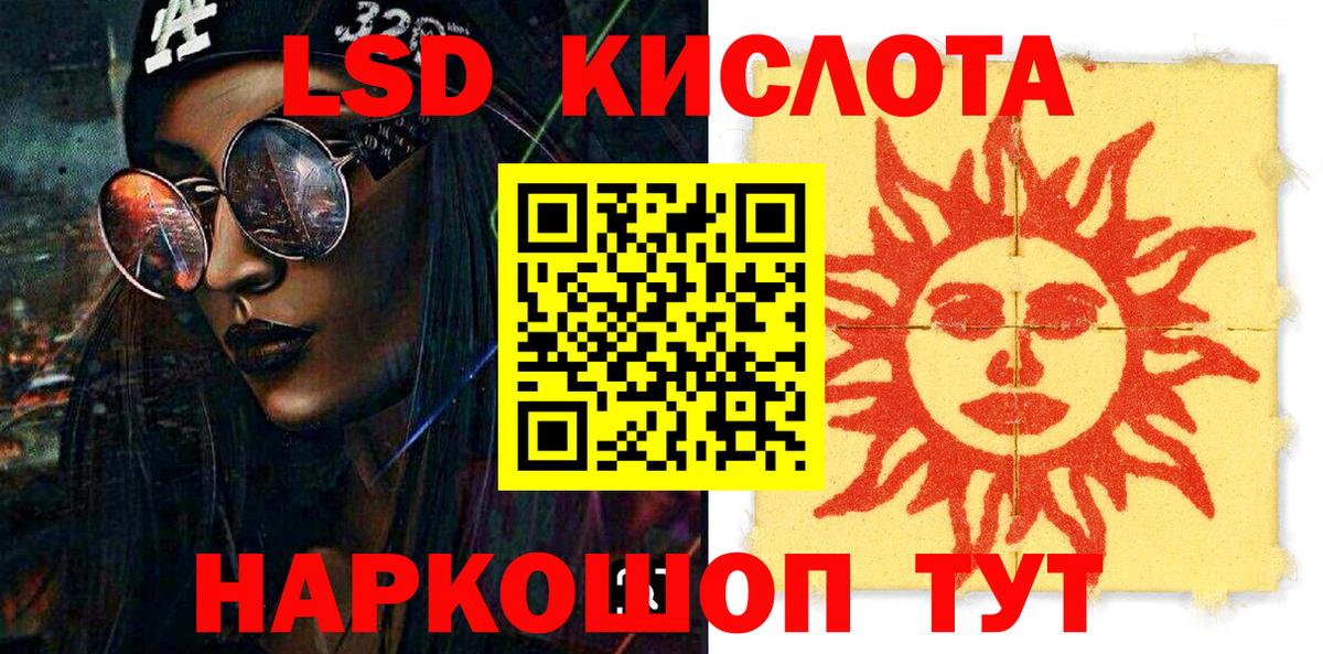 Великие Луки  Наркотические марки  Вход с VPN  Марки N-bome 1500мкг 