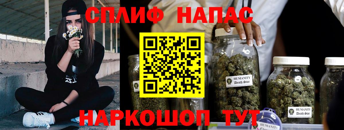 Великие Луки  МАРИХУАНА LSD WEED  Вход с VPN  Канабис семена 